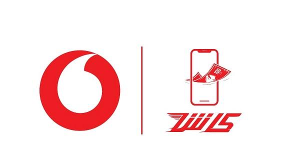 طرق الدفع - متجر بكري كيز Vodafone Cash