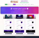 نظام إدارة عملاء المتاجر الرقمية - الصورة 11