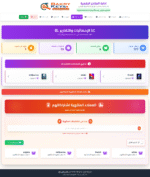نظام إدارة عملاء المتاجر الرقمية - الصورة 9