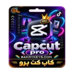 اشتراك كاب كت برو - Cap Cut Pro