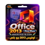 Office 2013 Pro Plus