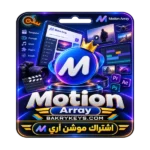 Motion Array