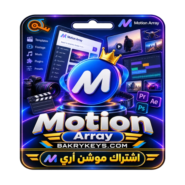 الرئيسية - متجر بكري كيز