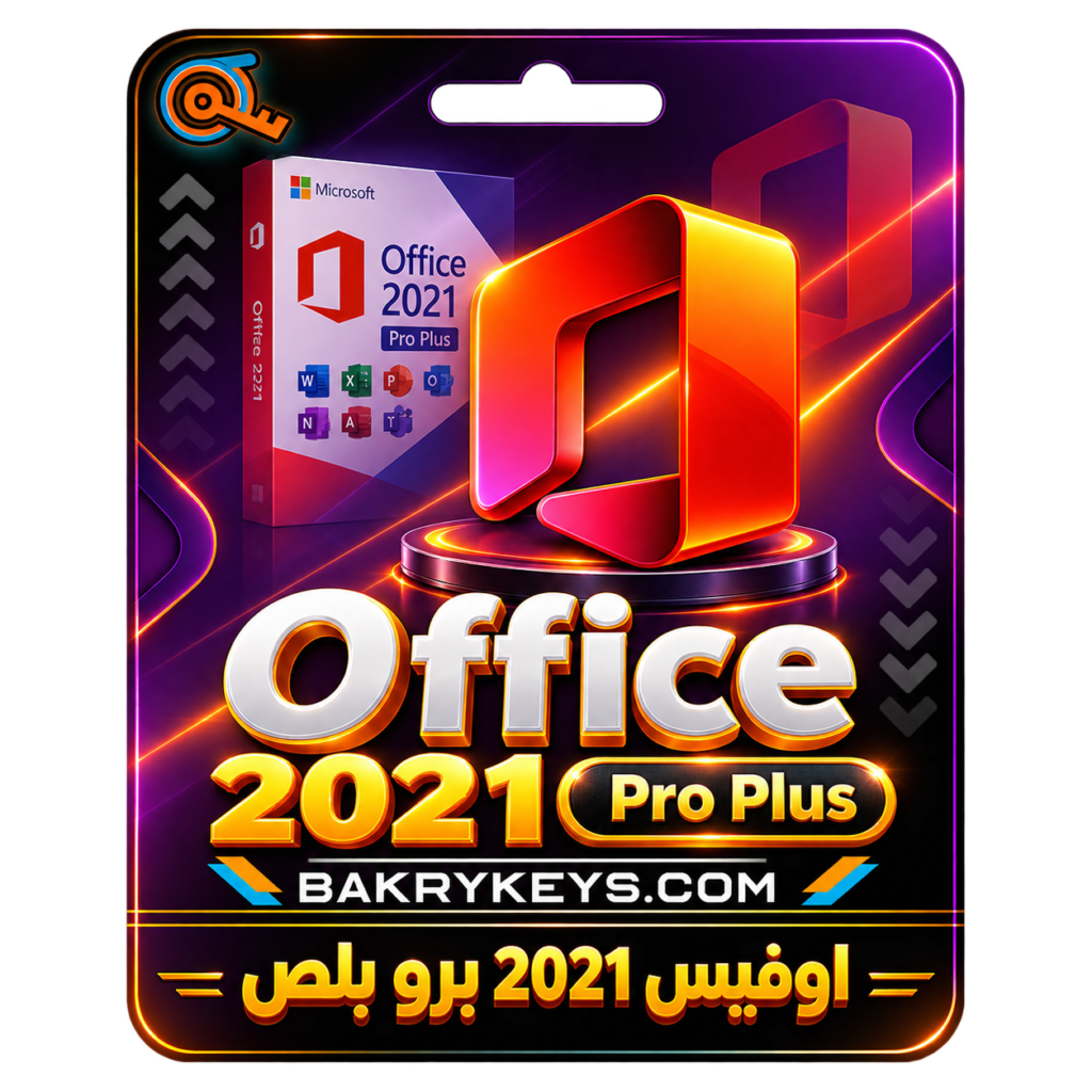 الرئيسية - متجر بكري كيز