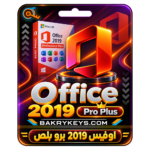 office 2019 pro plus