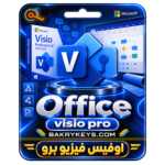تفعيل برنامج visio-pro