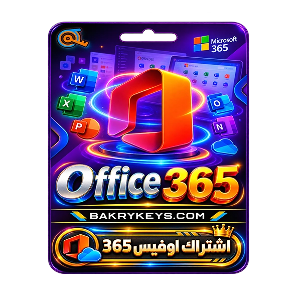 الرئيسية - متجر بكري كيز
