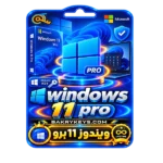 تفعيل ويندوز 11 برو | Win 11 Pro