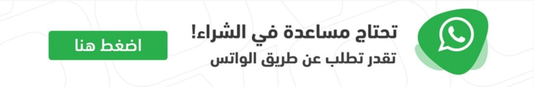 خدمة عملاء متجر بكري كيز|bakrykeys