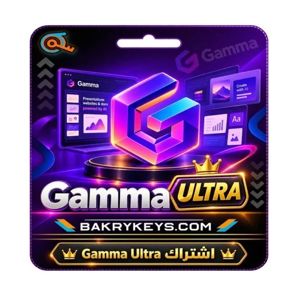 اشتراك جاما الترا -  Gamma Ultra