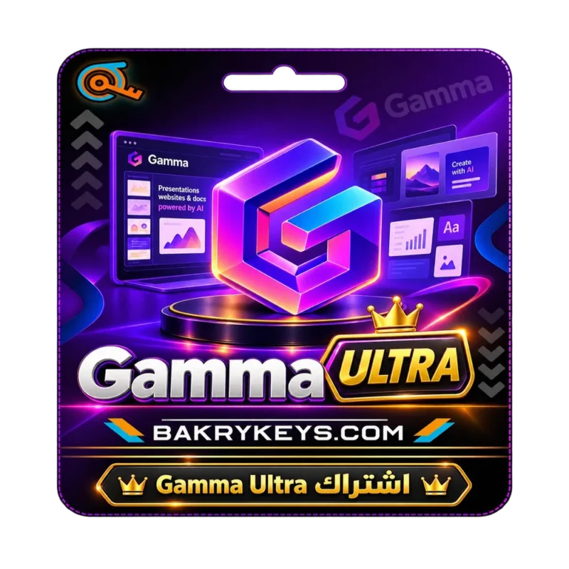 اشتراك جاما الترا -  Gamma Ultra