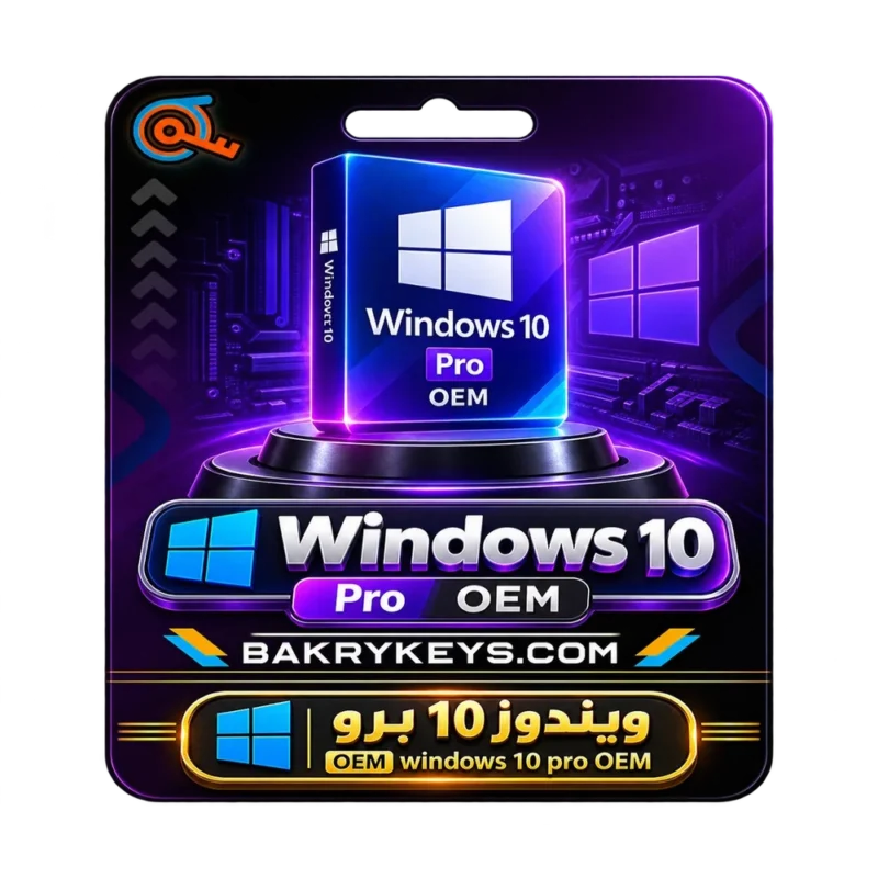 تفعيل windows 10 pro OEM