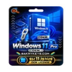 تفعيل windows 11 pro OEM
